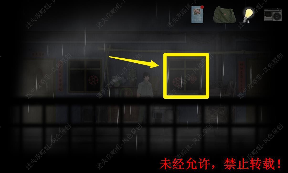街解谜游戏免广告版4